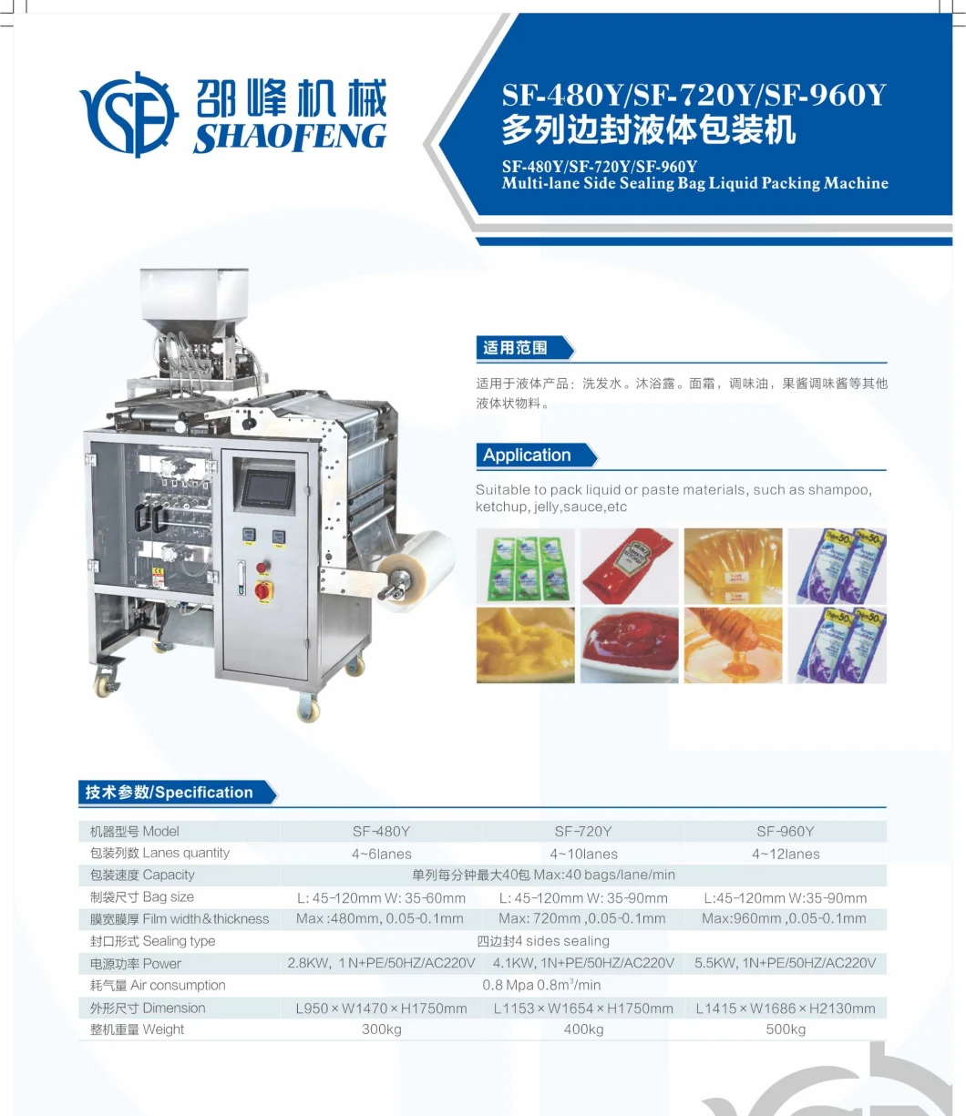 Automatic Quantitative 4 Side Seal Pillow Tea Plastic Bag Packaging Machine Filling Sealing Machine Price