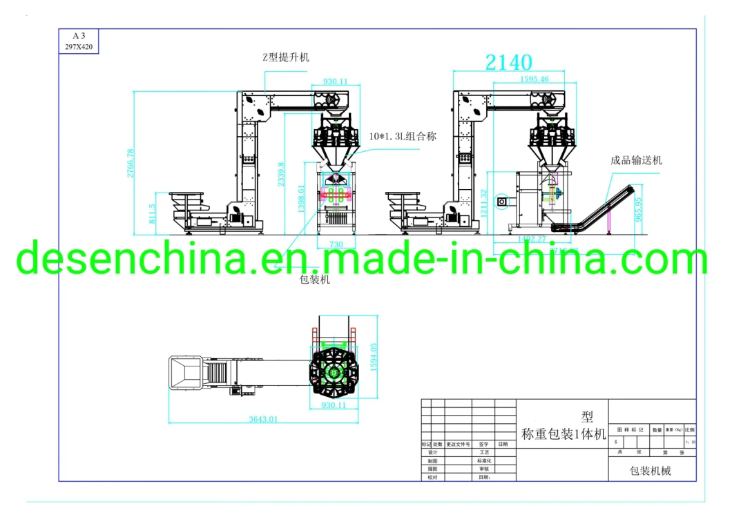 Vertical Automatic Quantitative Weighing Lego Gummy Candy Bricks Snack Granule Sachet Plastic Bag Packaging Machine